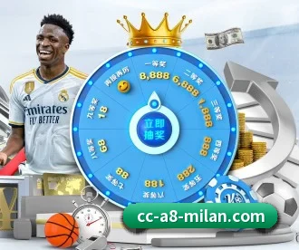 米兰体育 APP（MilanSports）