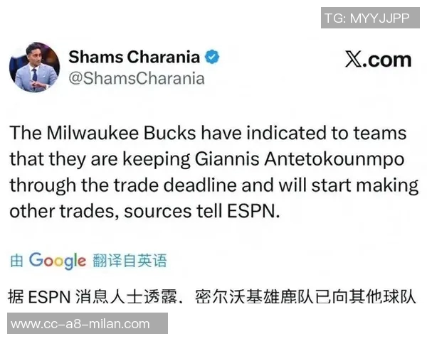 字母哥与浓眉可能离队国王超市开张与否交易截止日前的十大悬念解析