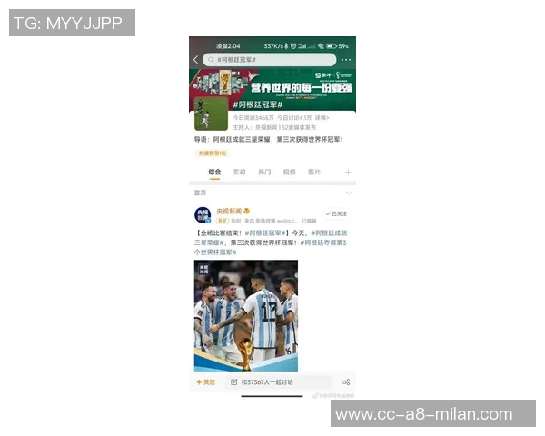 科克表示马竞全力争夺西超杯冠军并称赞姆巴佩为世界顶级球员之一